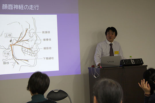 顔面神経麻痺治療セミナー